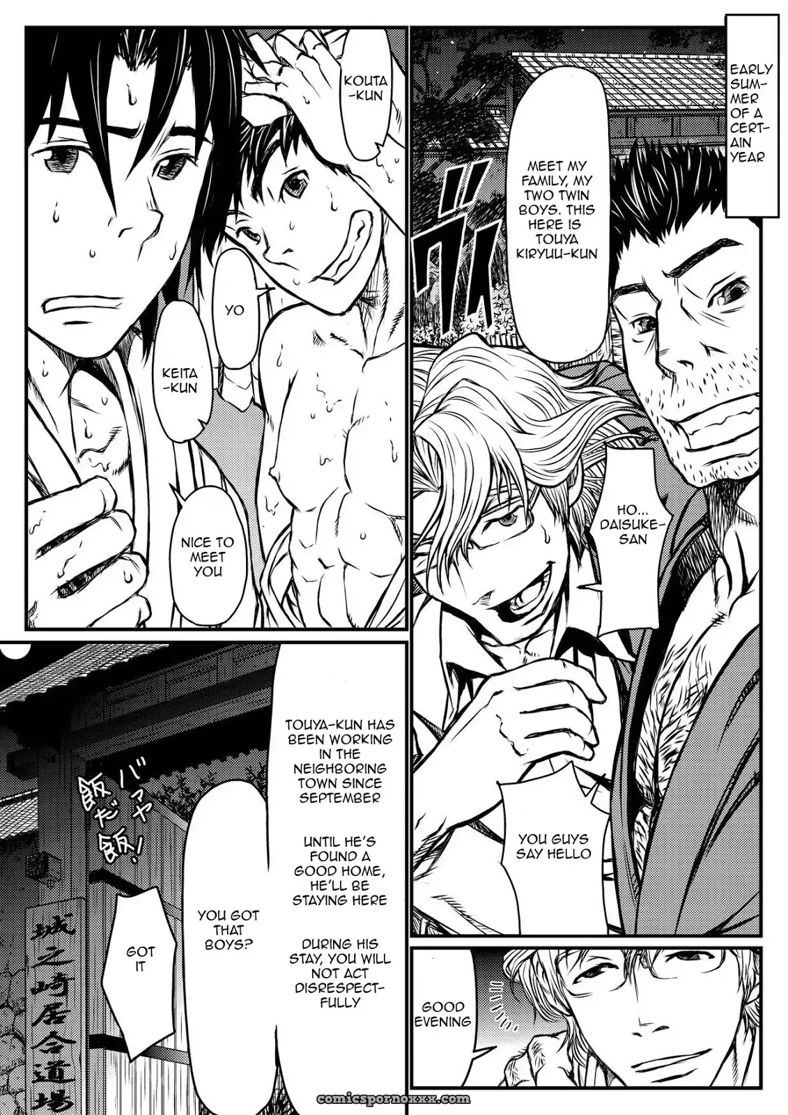 Gekkou Saimin #1 - Page 3