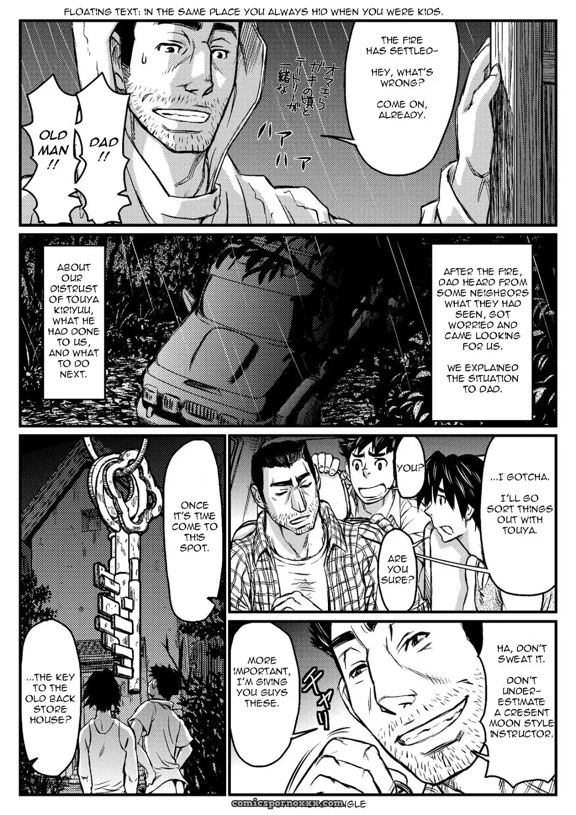 Gekkou Saimin #2 - Page 19