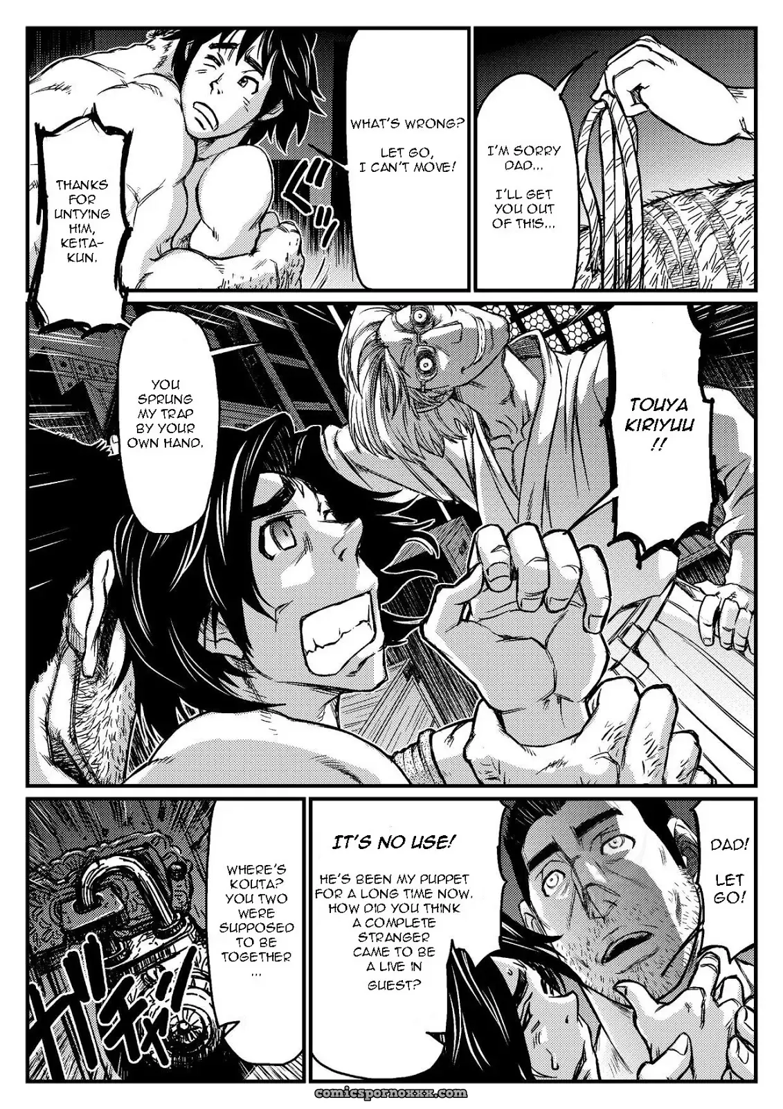 Gekkou Saimin #2 - Page 22