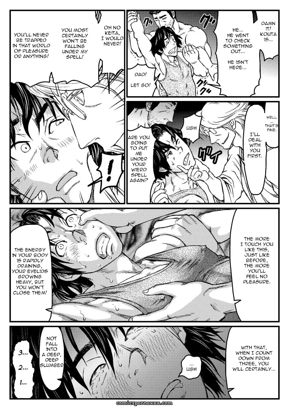 Gekkou Saimin #2 - Page 23