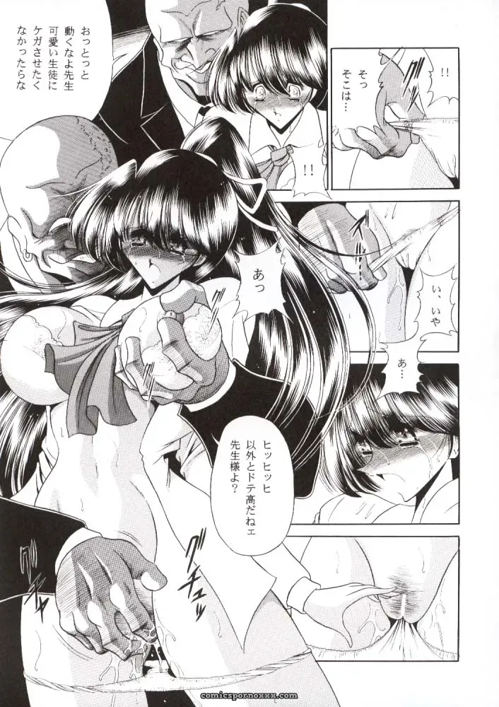 Nijuuyon no Hitomi Joukan (C56) – Circle Taihei-Tengoku (Horikawa Gorou) - Page 20