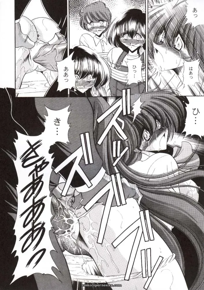 Nijuuyon no Hitomi Joukan (C56) – Circle Taihei-Tengoku (Horikawa Gorou) - Page 23
