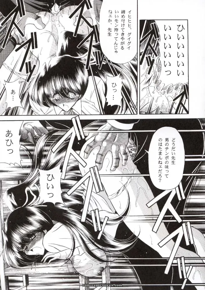Nijuuyon no Hitomi Joukan (C56) – Circle Taihei-Tengoku (Horikawa Gorou) - Page 24