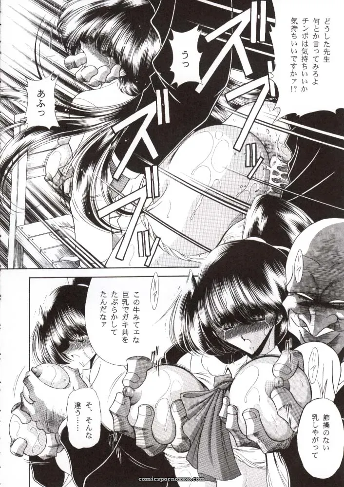 Nijuuyon no Hitomi Joukan (C56) – Circle Taihei-Tengoku (Horikawa Gorou) - Page 25