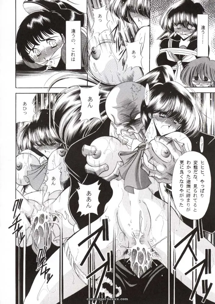 Nijuuyon no Hitomi Joukan (C56) – Circle Taihei-Tengoku (Horikawa Gorou) - Page 27