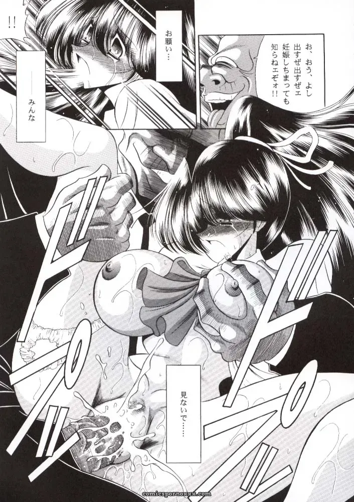 Nijuuyon no Hitomi Joukan (C56) – Circle Taihei-Tengoku (Horikawa Gorou) - Page 28
