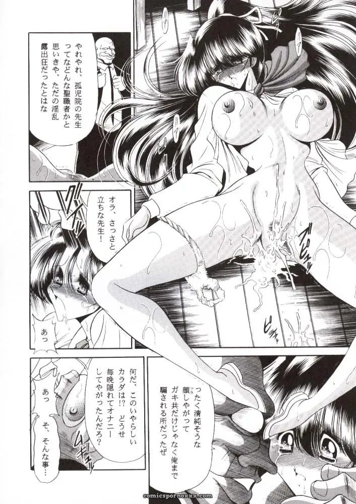 Nijuuyon no Hitomi Joukan (C56) – Circle Taihei-Tengoku (Horikawa Gorou) - Page 29