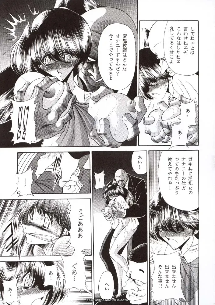 Nijuuyon no Hitomi Joukan (C56) – Circle Taihei-Tengoku (Horikawa Gorou) - Page 30
