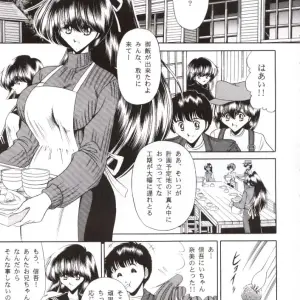 Nijuuyon no Hitomi Joukan (C56) - Circle Taihei-Tengoku (Horikawa Gorou) - Page 6