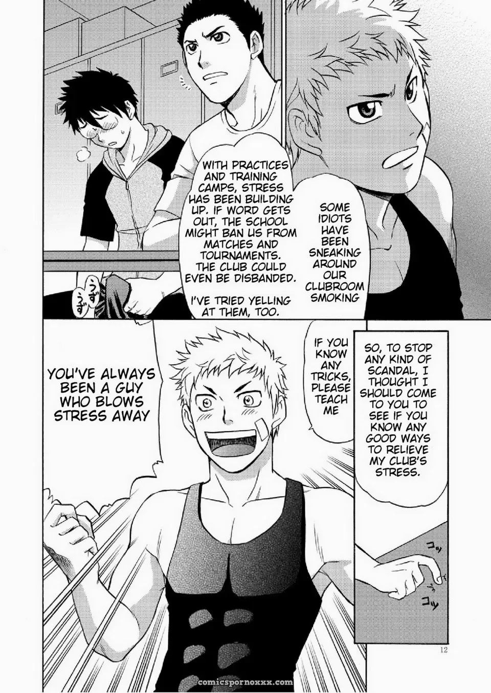 Manager’s Job #2 (Hinata Yagaki) - Page 11