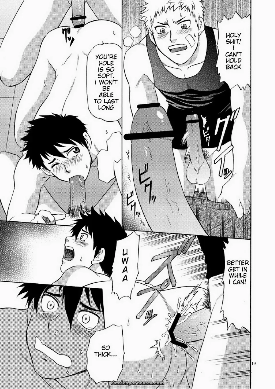 Manager’s Job #2 (Hinata Yagaki) - Page 18