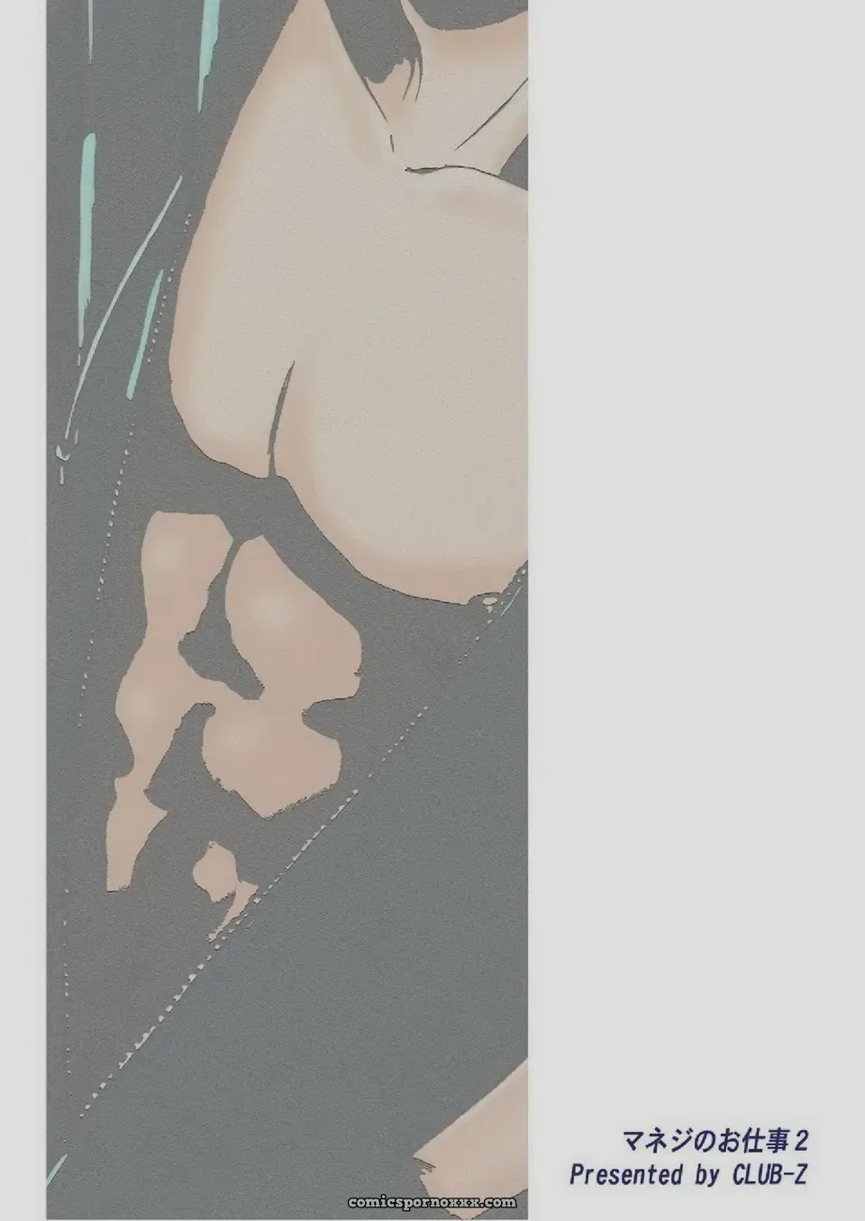 Manager’s Job #2 (Hinata Yagaki) - Page 34