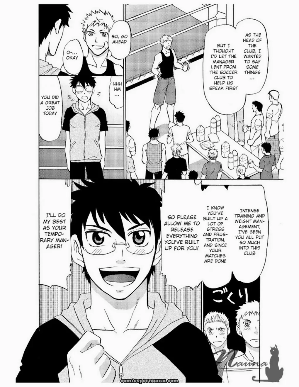 Manager’s Job #3 (Hinata Yagaki) - Page 6