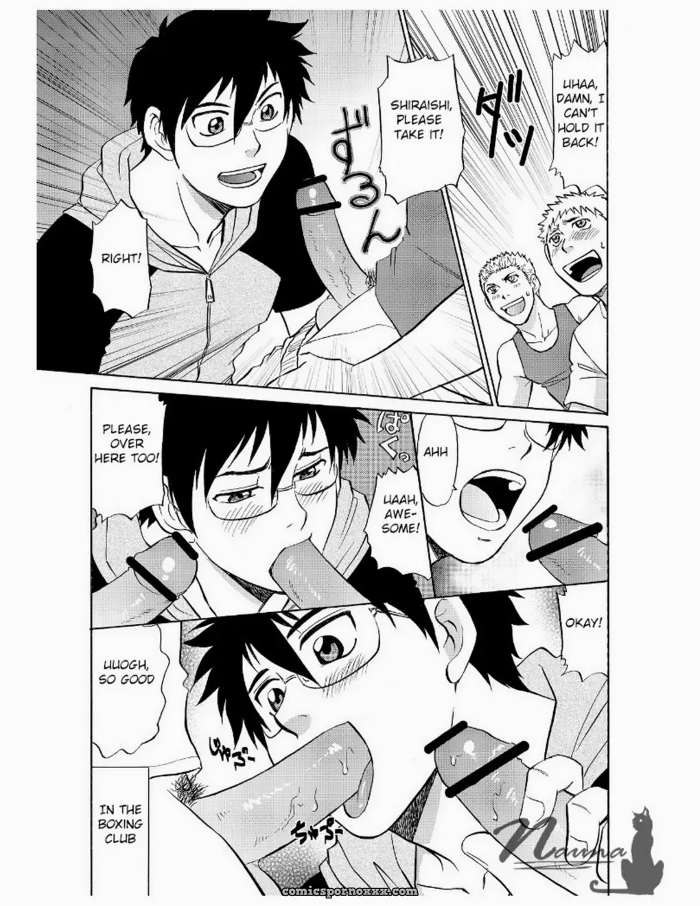 Manager’s Job #3 (Hinata Yagaki) - Page 7