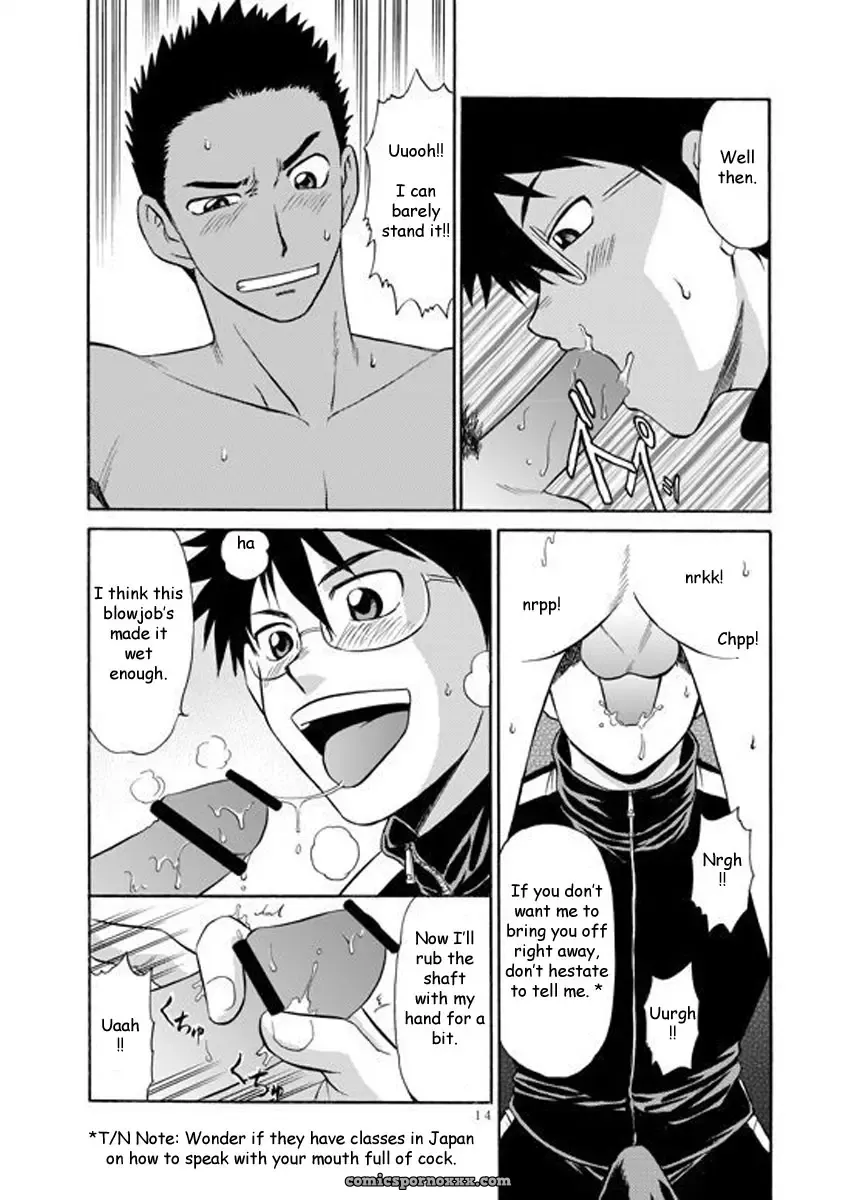 Manager’s Job #1 (Hinata Yagaki) - Page 12