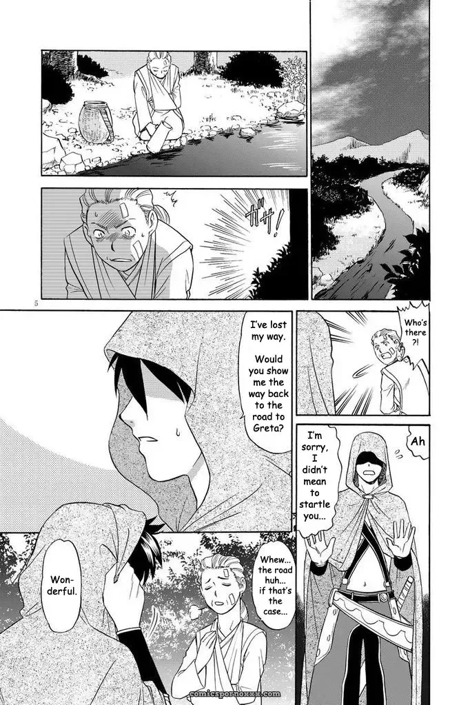 Blackout #2 - Page 3