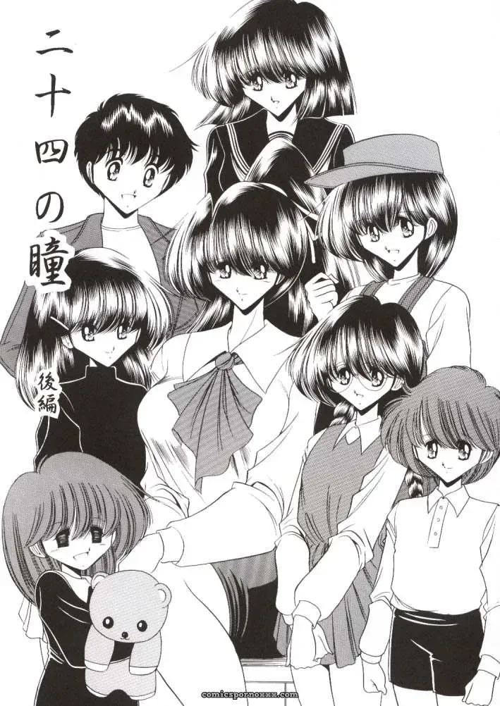 C57 Circle Taihei-Tengoku Doujinshi: Nijuuyon no Hitomi Gekan - Page 8