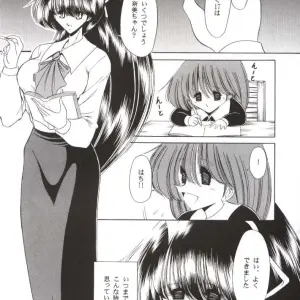 C57 Circle Taihei-Tengoku Doujinshi: Nijuuyon no Hitomi Gekan - Page 6