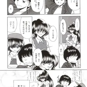 C57 Circle Taihei-Tengoku Doujinshi: Nijuuyon no Hitomi Gekan - Page 7