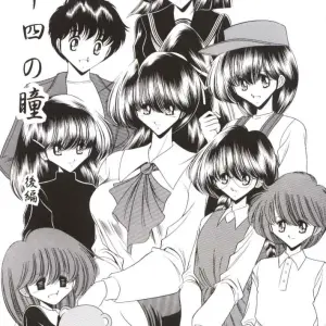 C57 Circle Taihei-Tengoku Doujinshi: Nijuuyon no Hitomi Gekan - Page 8