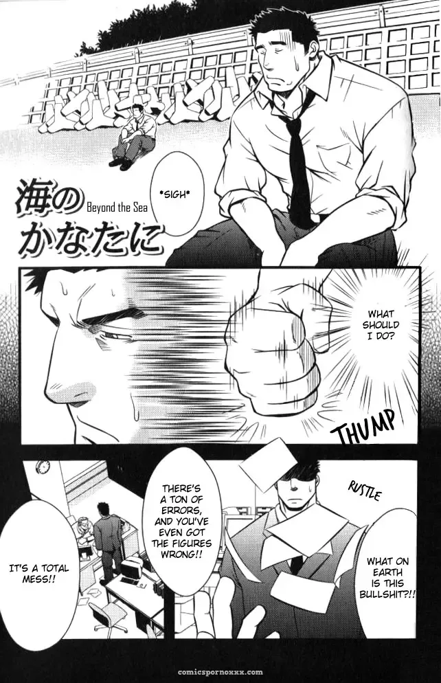 Beyond The Sea - Page 1