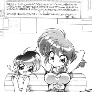 Rokumon Tengai Monkore Knight: C56 Mou Ii Desu (Jinmu Hirohito) - Monkore Neta Analysis - Page 3
