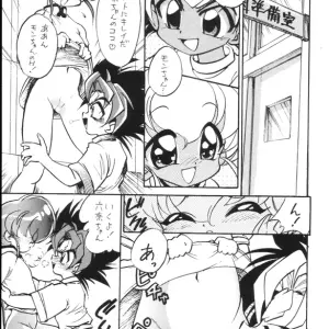 Rokumon Tengai Monkore Knight: C56 Mou Ii Desu (Jinmu Hirohito) - Monkore Neta Analysis - Page 4
