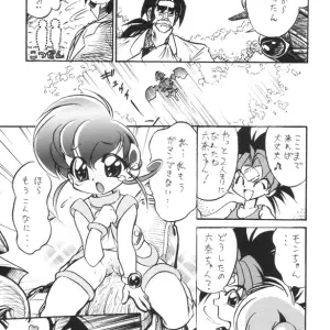 Rokumon Tengai Monkore Knight: C56 Mou Ii Desu (Jinmu Hirohito) - Monkore Neta Analysis - Page 6