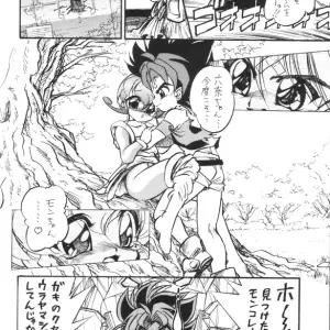 Rokumon Tengai Monkore Knight: C56 Mou Ii Desu (Jinmu Hirohito) - Monkore Neta Analysis - Page 7