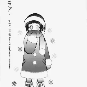 Naruto Denchuu Rui Hogo Kansatsu (C59) - Page 2