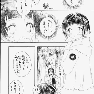 Naruto Denchuu Rui Hogo Kansatsu (C59) - Page 4