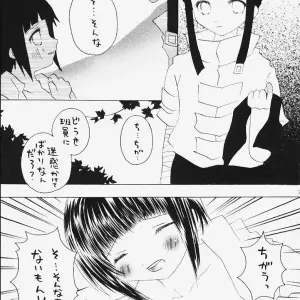 Naruto Denchuu Rui Hogo Kansatsu (C59) - Page 6