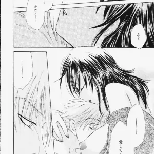 Kure no Ai (Naruto) - Kanzen Hanzai (C59) Izanagi Akihito & Yukawa Asami - Page 8