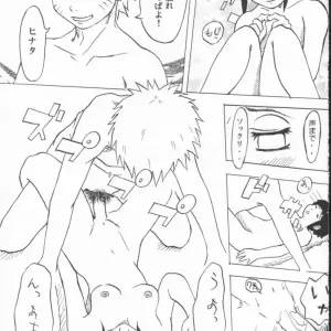 C60 Ero-Ninja Hentai: K-3 Parody (Naruto) - Page 1