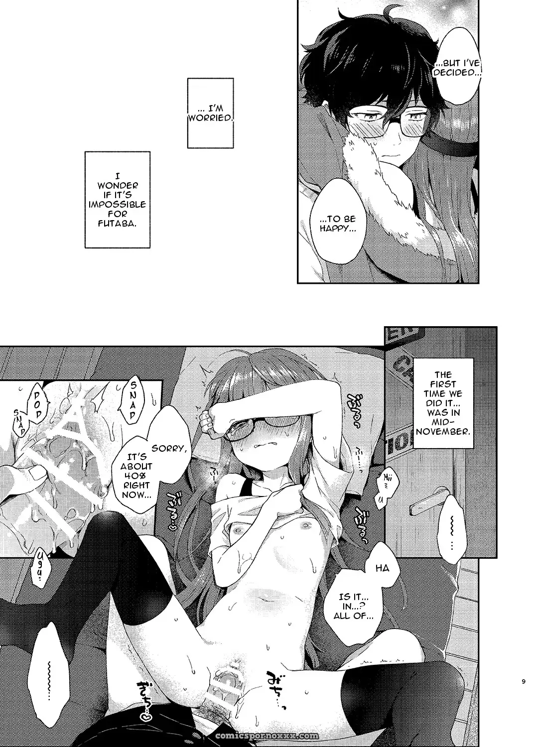 Persona 5 Hero X Futaba Fanbook #1 - Page 6