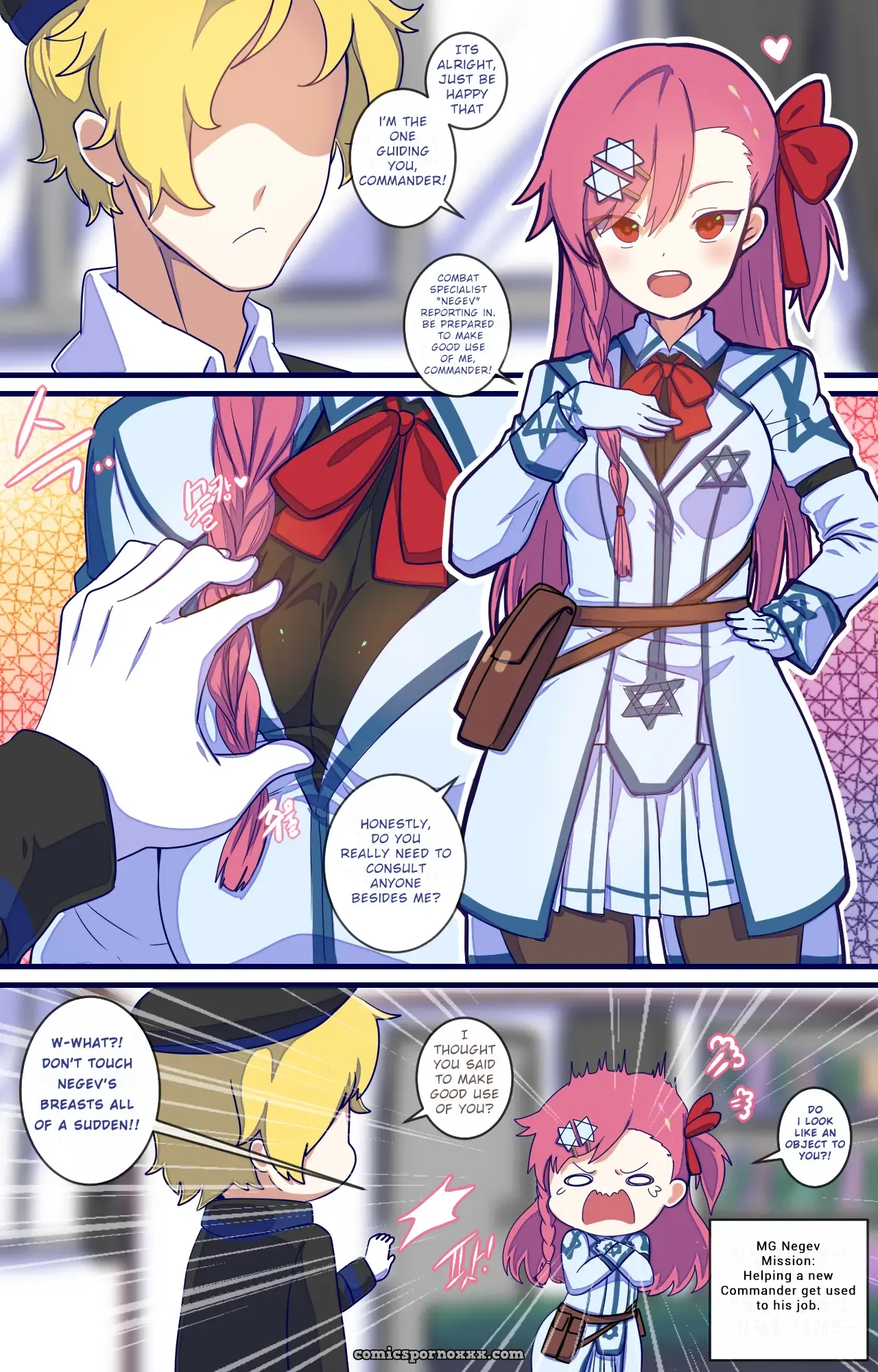 How To Use Dolls #03 - Page 2