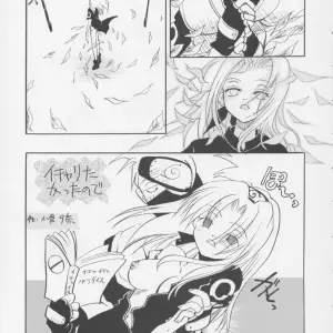 C63 Tsurikichi Doumei Non Dema-R Tankahen (Various Artists) - Page 4
