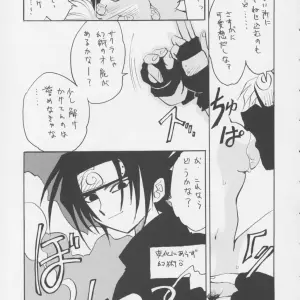 C63 Tsurikichi Doumei Non Dema-R Tankahen (Various Artists) - Page 6