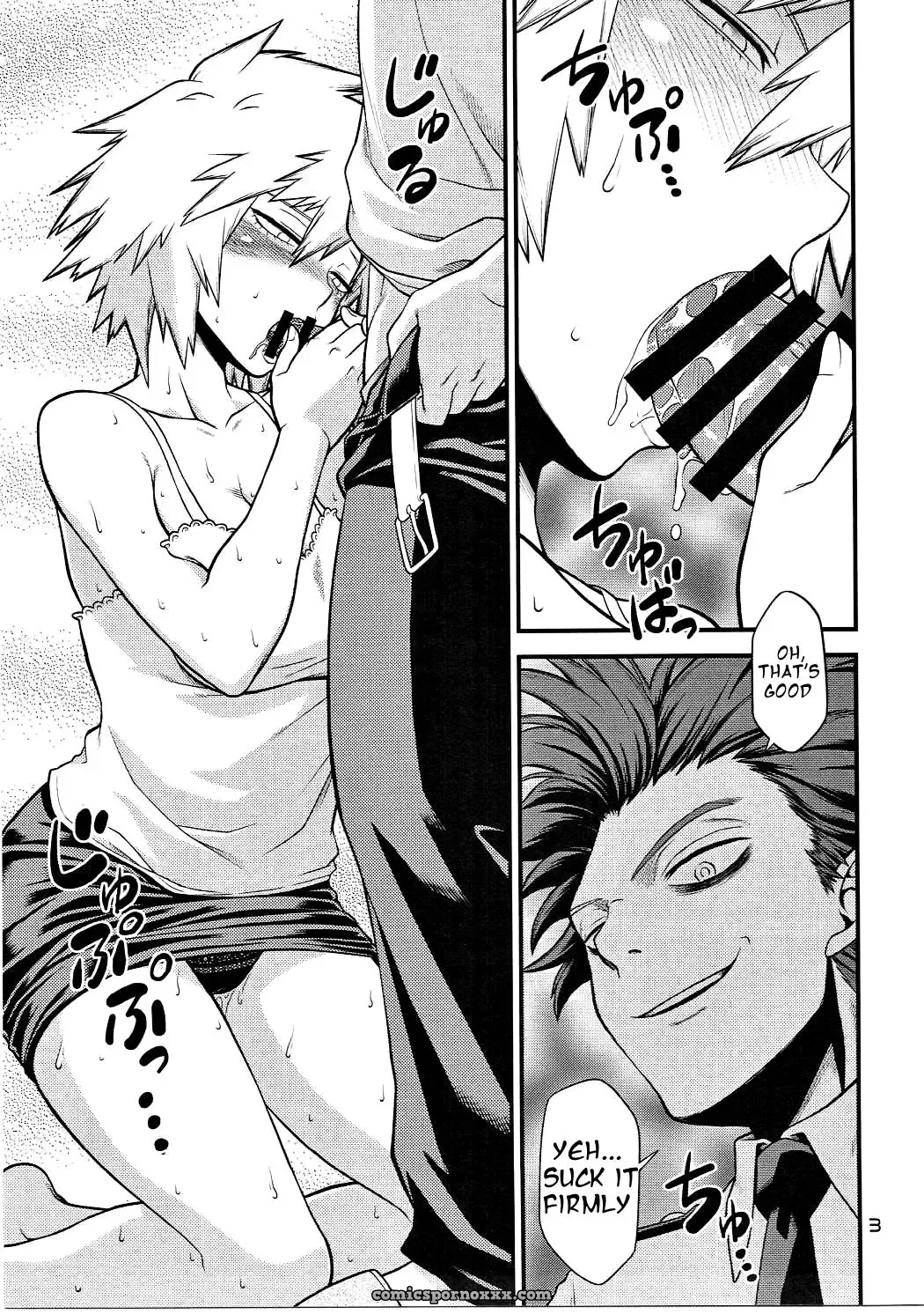 Hero!! 2 Side Bakugo Mama (Headroom) - Page 2