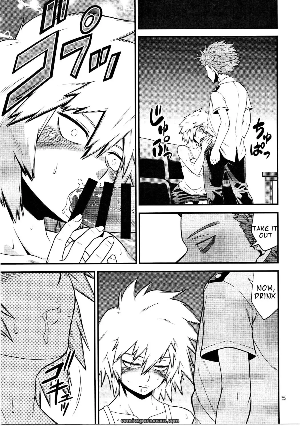 Hero!! 2 Side Bakugo Mama (Headroom) - Page 4