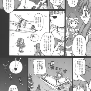 Shimanto Seiryuu (Shimanto Youta) ANIMAL 7x7 - C67 Doujinshi - Page 6