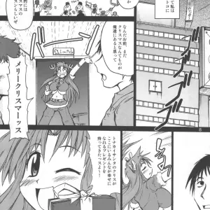 Shimanto Seiryuu (Shimanto Youta) ANIMAL 7x7 - C67 Doujinshi - Page 7