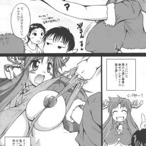 Shimanto Seiryuu (Shimanto Youta) ANIMAL 7x7 - C67 Doujinshi - Page 8