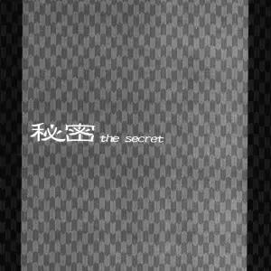 Naruto: Himitsu - The Secret (C69 Celluloid-Acme Doujinshi) - Page 2