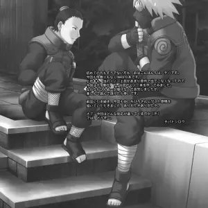 Naruto: Himitsu - The Secret (C69 Celluloid-Acme Doujinshi) - Page 3