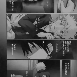 C70 Doujinshi: Naruto & Eureka Seven - Loop and Loop (Chiba Toshirou, Nekoi Mie, Nekomata Naomi) - Page 6