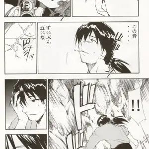 C70 RE-TAKE 4: Neon Genesis Evangelion - Studio Kimigabuchi (Kimimaru) - Page 7