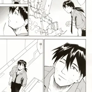 C70 RE-TAKE 4: Neon Genesis Evangelion - Studio Kimigabuchi (Kimimaru) - Page 8