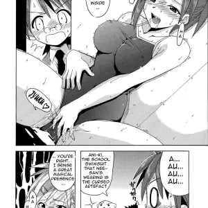 Negima! English Dub: Big Boss Secret Swimsuit (C73) - Page 6