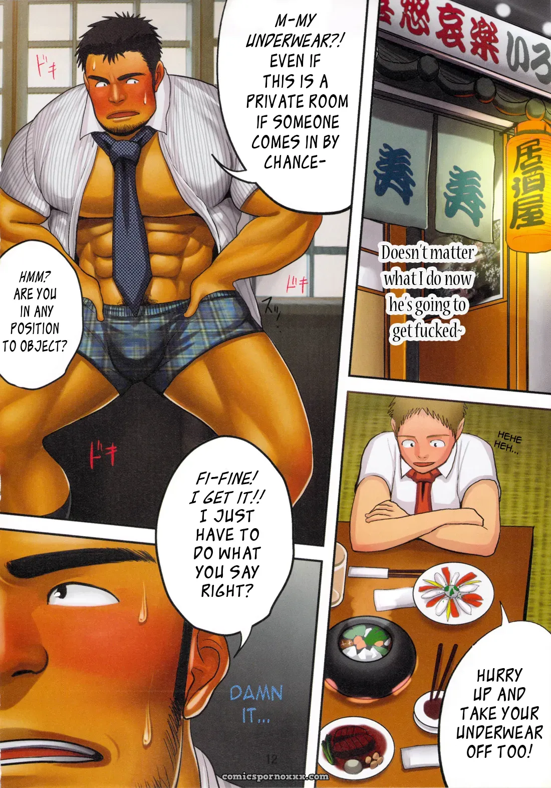 Boss (Mousou Wakusei) - Page 13